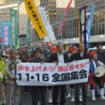 関西生コン弾圧に反対する全国集会 大阪市内を1200人でデモ